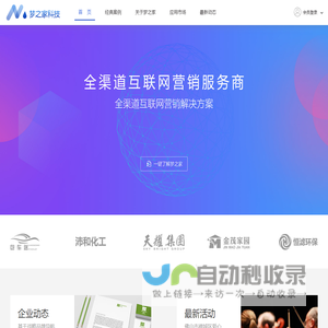 梦之家科技
