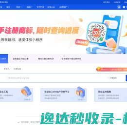憬华