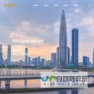北京网站建设公司