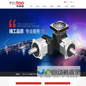 深圳市微卓通科技有限公司