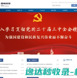福建皓晟装饰设计有限公司