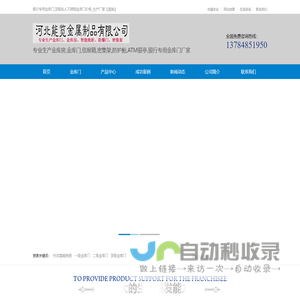 银行专用金库门,顶级私人不锈钢金库门价格
