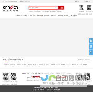 全球留学平台,全球留学社区,全球留学圈