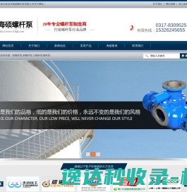 帝舵售后服务中心（帝舵维修保养中心）