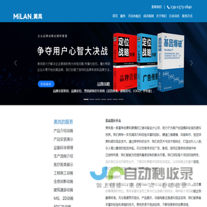 昆山太仓三维动画设计公司