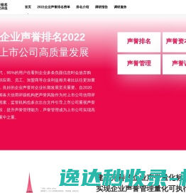 耐腐防磨施工