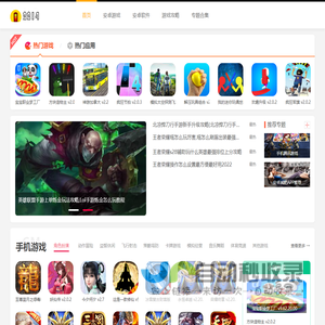 <font color='#ff7200'>手机游戏</font>下载,安卓版app软件应用市场,2214<font color='#ff7200'>手机游戏</font>