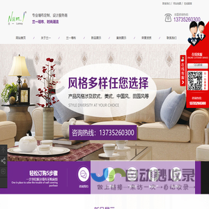 兰一墙布
