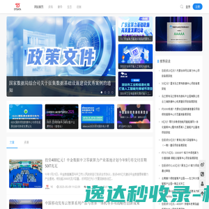 DTDATA
