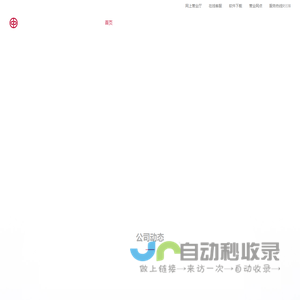 中泰证券官方网站