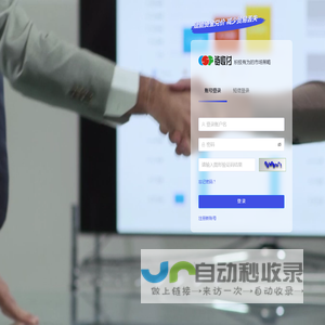 链收付