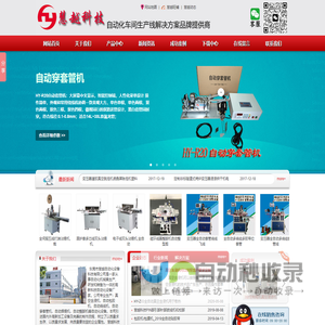 自动真空含浸机