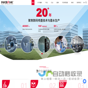 纺织品数码印花行业