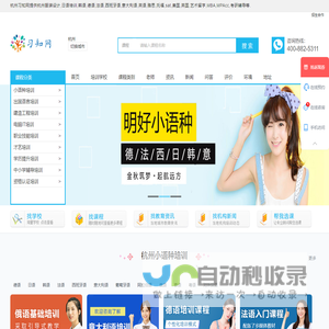 杭州服装设计