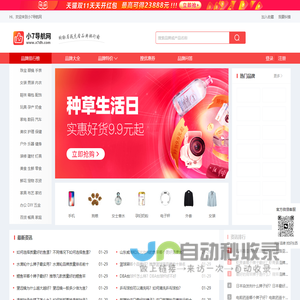 小7导航网