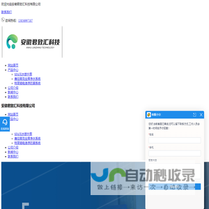 安徽电渗透防潮系统