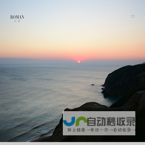 柏缦设计