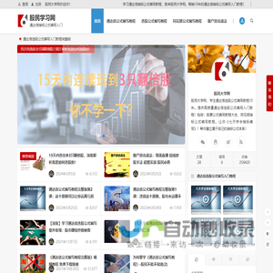 通达信指标公式编写教程完整版