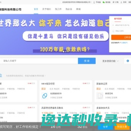 苏州韦内卡网络科技有限公司