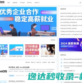 珠海多玛自动门