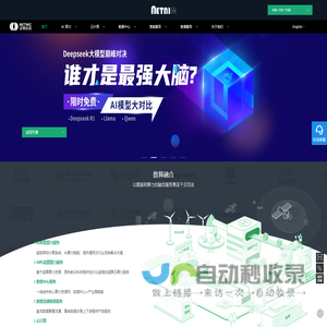 服务器托管