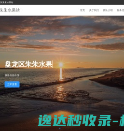 新车看世界