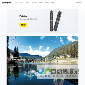 -马克优影