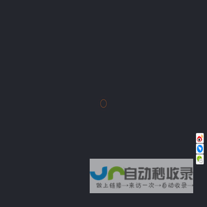 首页