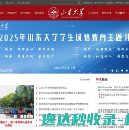 中山市大信税务师事务所