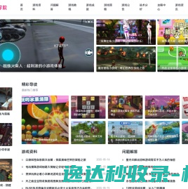 视频鉴赏