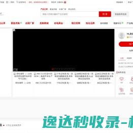 东莞市高铂塑料机械有限公司