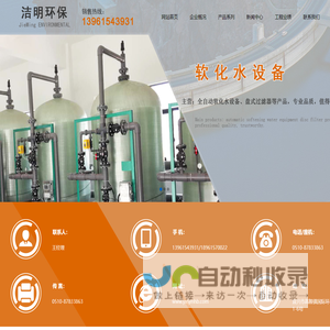 全自动软化水设备,盘式过滤器厂家