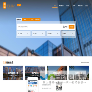 营信地产