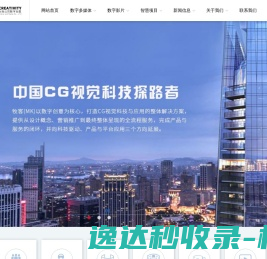 直线电机模组,直线导轨滑台,电动缸,线性模组