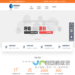 江门网站建设