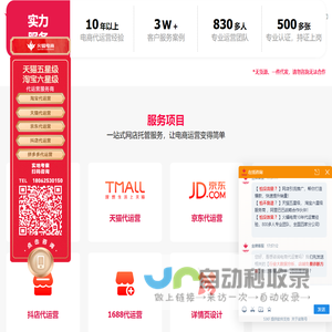 武汉火蝠电子商务有限公司