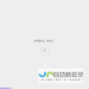飘零网络