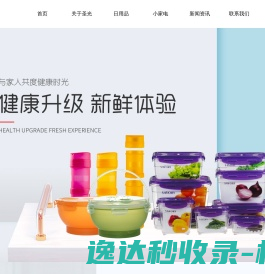 浙江圣光电器有限公司