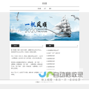 <font color='#ff7200'>朋友圈</font>