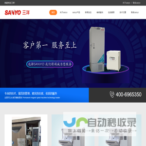 华谊伟业科技