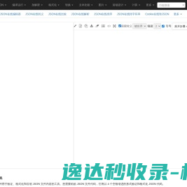 ★成都铁牛住人集装箱