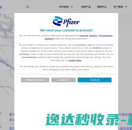 氨糖软骨素钙片的功效和作用「品牌推荐」