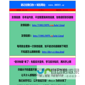个人生活经验分享
