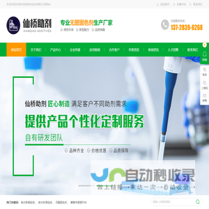 肤感硅油