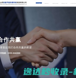 爱搜鞋网批