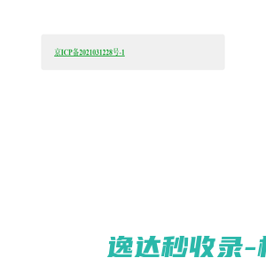网络品牌策划公司,北京网站建设,高端网站建设,网站设计,专业网站设计