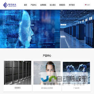 福建慧芯激光科技有限公司