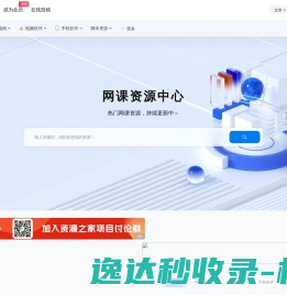 山东国诚铝业有限公司