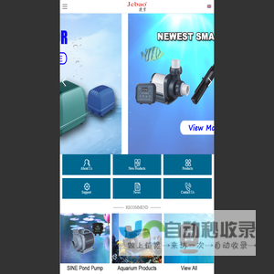 中山市捷宝电子电器有限公司