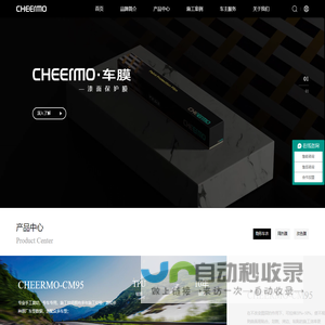 CHEERMO
